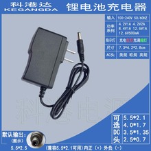 18650�늳ؽM ��������܇��8.4V1A  8.4V2A�늳�������WӢҎ