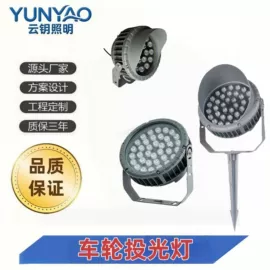 投光灯;洗墙灯;埋地灯