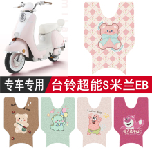 �m���̨⏳���S���mEB�_�|늄�܇��ˮ�_̤�|����������̤��|