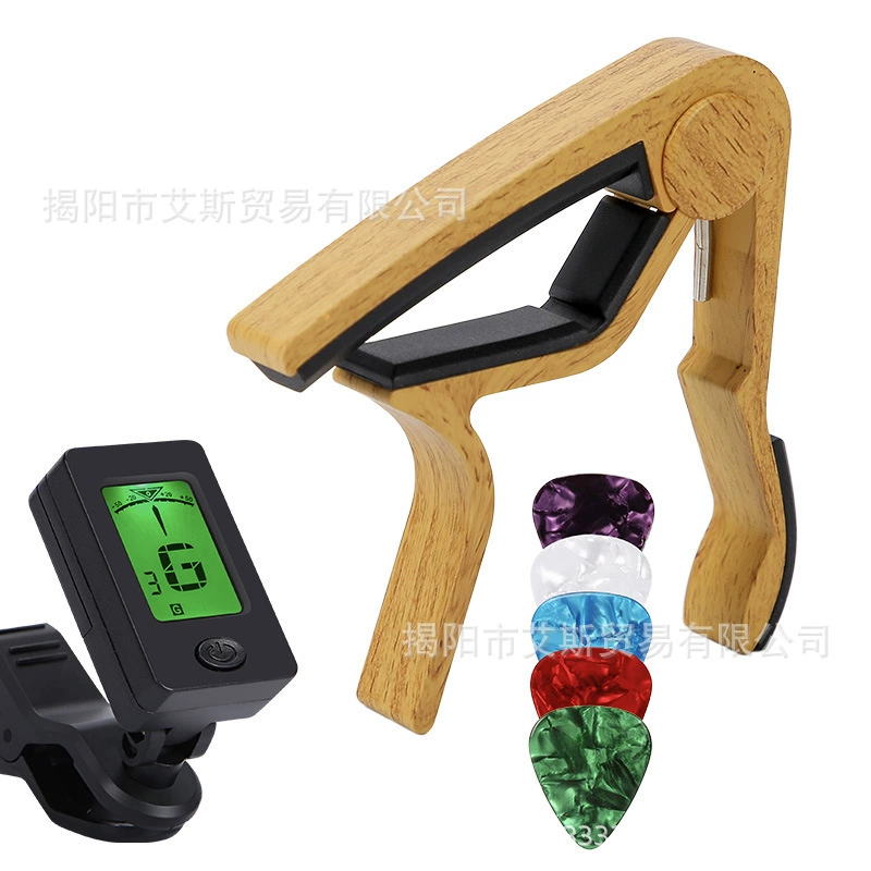 Guitar capo, wood‑grain finish, for acoustic/electric guitar and ukulele, with picks/tuner options