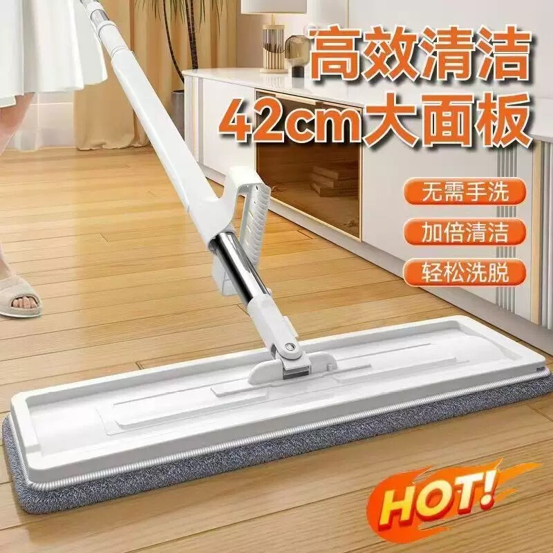Hands-Free Mop for Home Use, Flat Mop, New Model for Lazy People, No-Wash Floor Mop, Large Mop, Dual-Purpose, One Mop, Clean