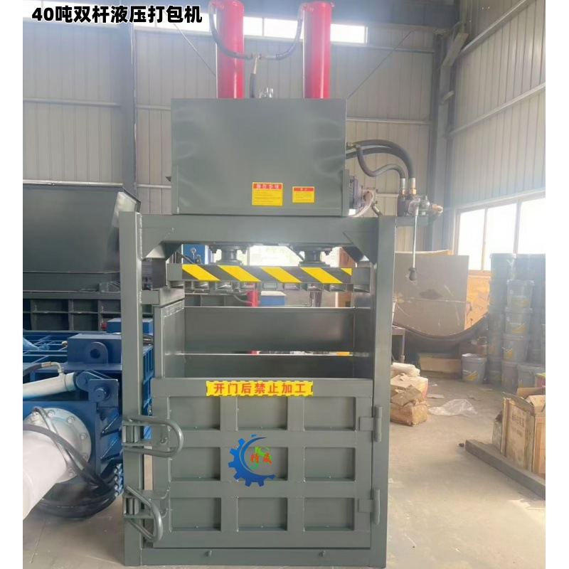 江苏针织绒服装压包机 麻袋集装袋液压打包机 铁桶压扁机