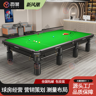 ���uӢʽ˹�Z��̨����䓎��׼�ͳ��˱�ِ��������Ʒ�Ʊ�ِ������