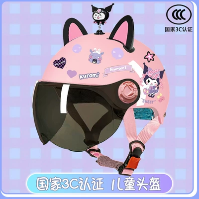 half helmet students four seasons Motosiklet kaskı (dəbilqə) - glitter-powder-sunscreen-magic-shake-black-powder-combination-childrens-3ckuku-tz
