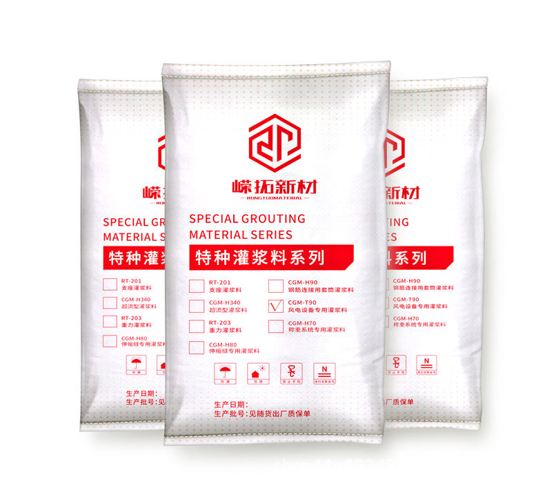 风电灌浆料详情_08.jpg