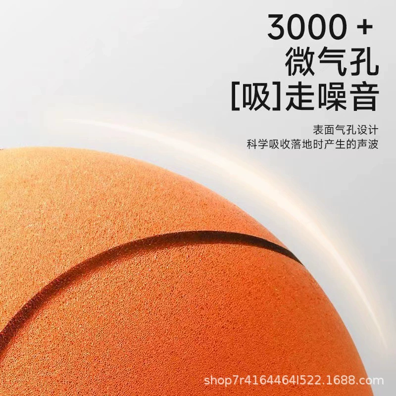 Polyurethane basketball elastic sponge ball for training, toy