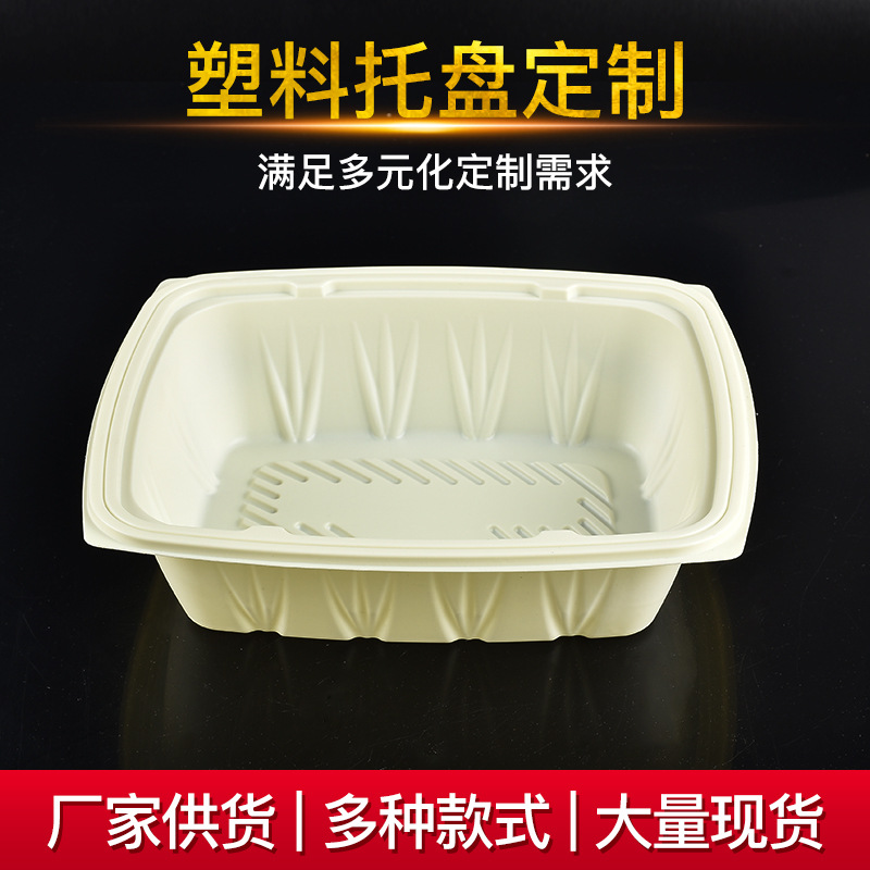 自助火锅盒  pp吸塑包装塑料盒 一次性自助餐盒塑料包装盒批发