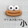 Soft glue: brown small sausage mouth