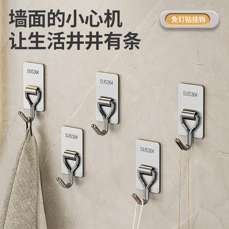 Stainless Steel Hook Strong Load-Bearing Adhesive No-Drill Wall Adhesive Hook Door Back Coat Hook for Living Room Dormitory Kitchen