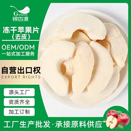 综合蔬果干;草莓干;其他坚果炒货