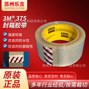 3M375�z���ͺ��͜ز�����ݶ��ИI���b�����ι̿ɿ��ܷ����z��