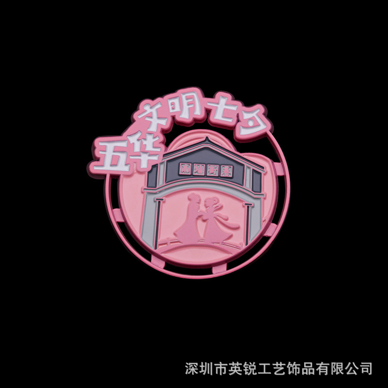 廠家直銷金屬冰箱貼景點建築烤漆冰箱貼七夕節日系列景區紀念禮品