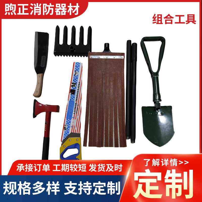 组合工具包抗洪救援多功能组合工具包便携抢险 工具8件套