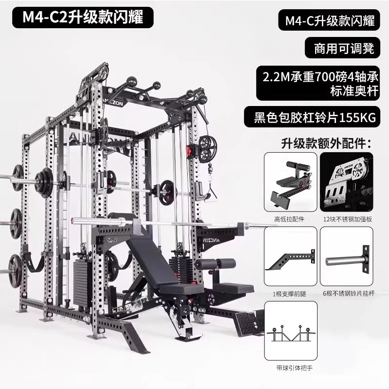 gimnasio multifuncional gimnasio combinación de entrenamiento de pájaros