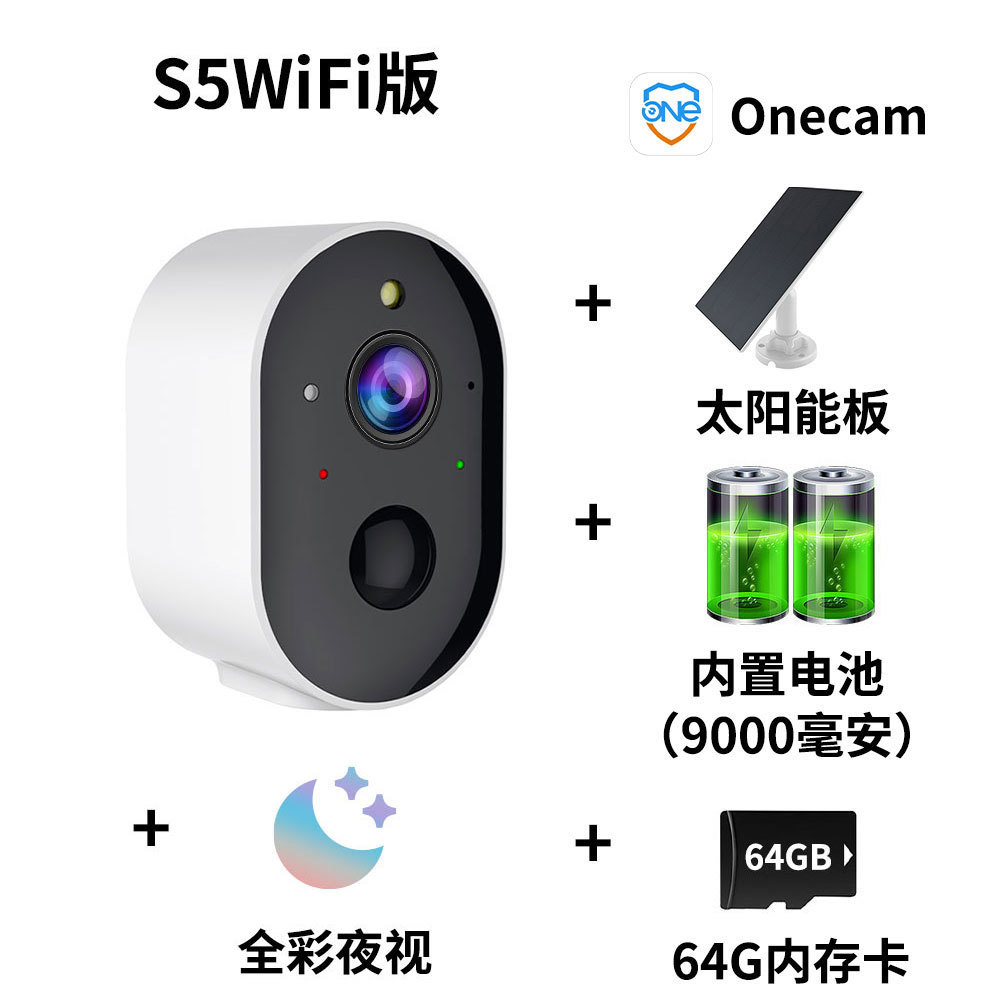 S5A+WiFi 버전+태양광 패널+9000mAh 배터리+64G 메모리 카드