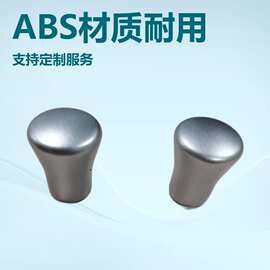 厂家生产ABS手柄塑料抽屉拉手抽屉单孔ABS拉手家具多场景柜门把手