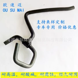 汽车水管;传动轴;减震系统
