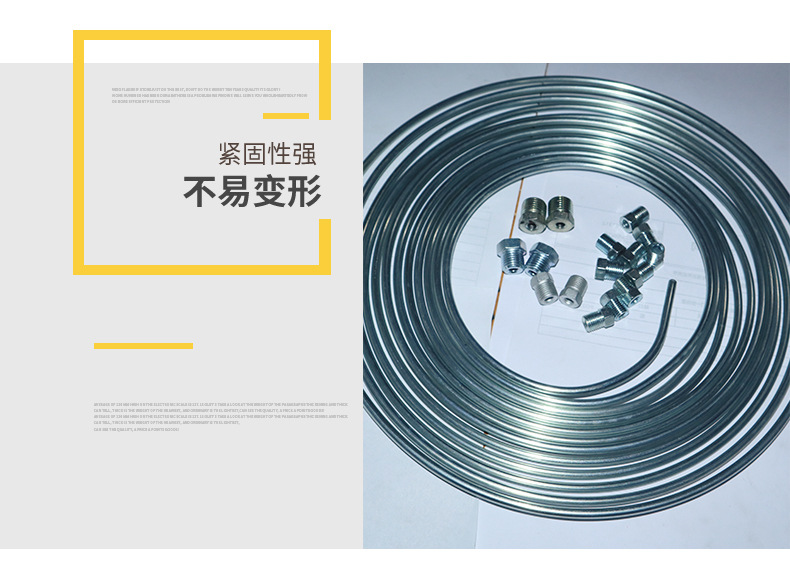 Car Brake Oil Pipe Plated with White Zinc, Silver-Colored Export Mosquito Coil Iron Steel Pipe, Hard Pipe, Silver Color + 16 Accessories