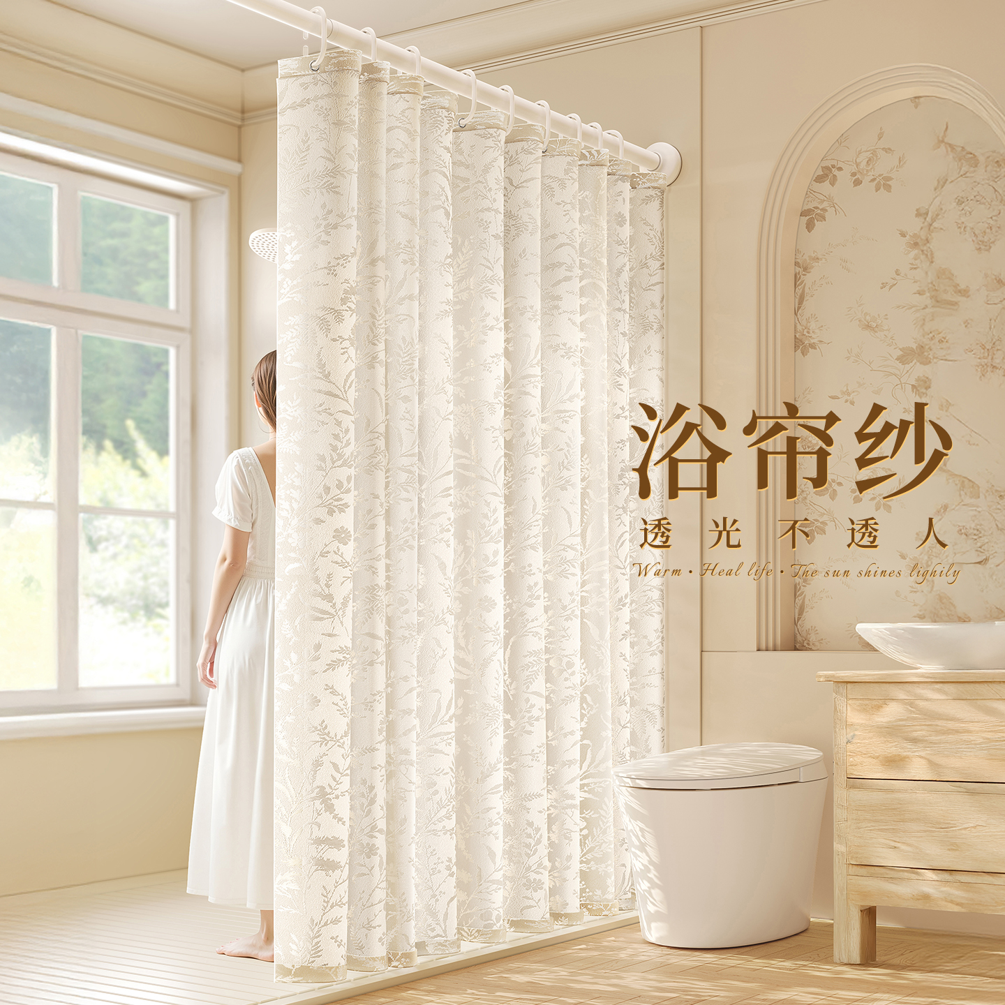 High-End Shower Curtain Waterproof and Mildew-Proof Bathroom Curtain Bathroom Punch-Free Blocking Hanging Curtain Cloth Door Curtain