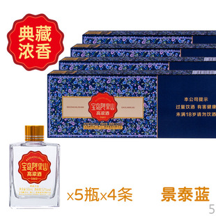 ���ėl�b�����u����ɽ��̩�{�Y���b�����͵�ذ׾�52��50ml*20