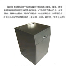 GJ-3�ܷ�ʽ����Ƙӷ���C ����������ĥ�әC 200g�Vʯ�ƘәC