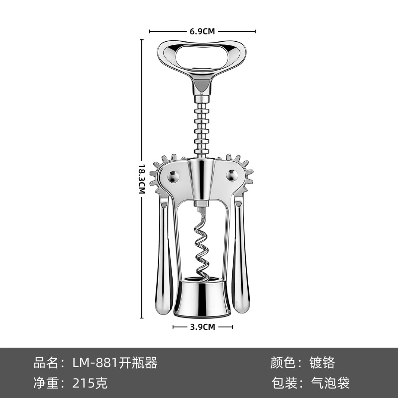 881 오프너 215g 크롬 도금