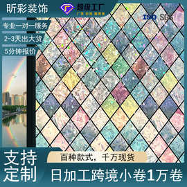 玻璃膜窗户贴膜透光不透人客厅厨房卧室防窥视防晒家用玻璃贴纸膜