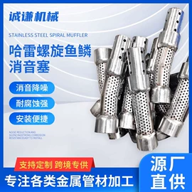 汽摩制造;库存汽摩配件;卡箍、抱箍