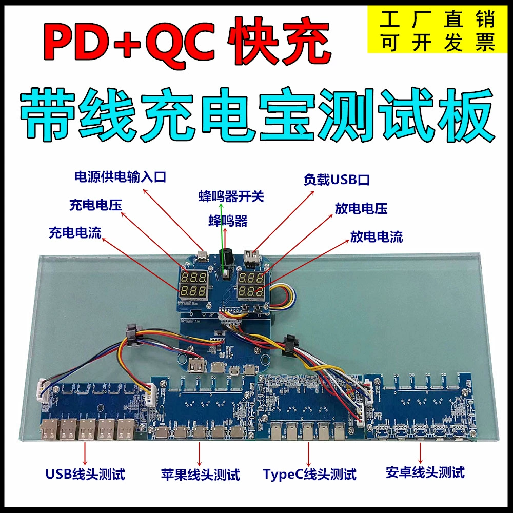 Тестирование проводов с общей проводкой зарядного устройства головки провода
