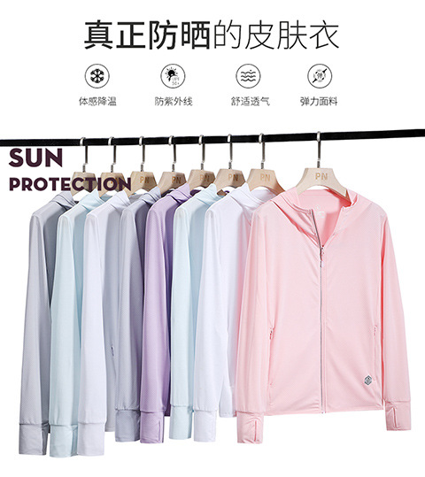 pinoer.com-480_01.jpg O1CN01zsOr832KCDaH6uKRf_!!1771059520-0-cib.jpg?sign=264707_Mzc2OTYzNzY3