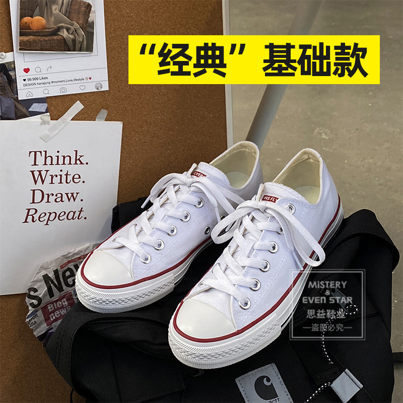 Evening Star Evenstar Classic Canvas Shoes Couple Sneakers Student Shoes Basic Cloth Shoes Mis-618