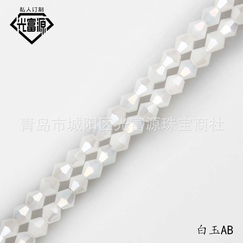 White jade ab