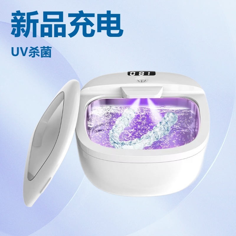 热卖跨境超声波清洗机牙套假牙清洗器小型家用珠宝首饰清洁机牙刷|undefined