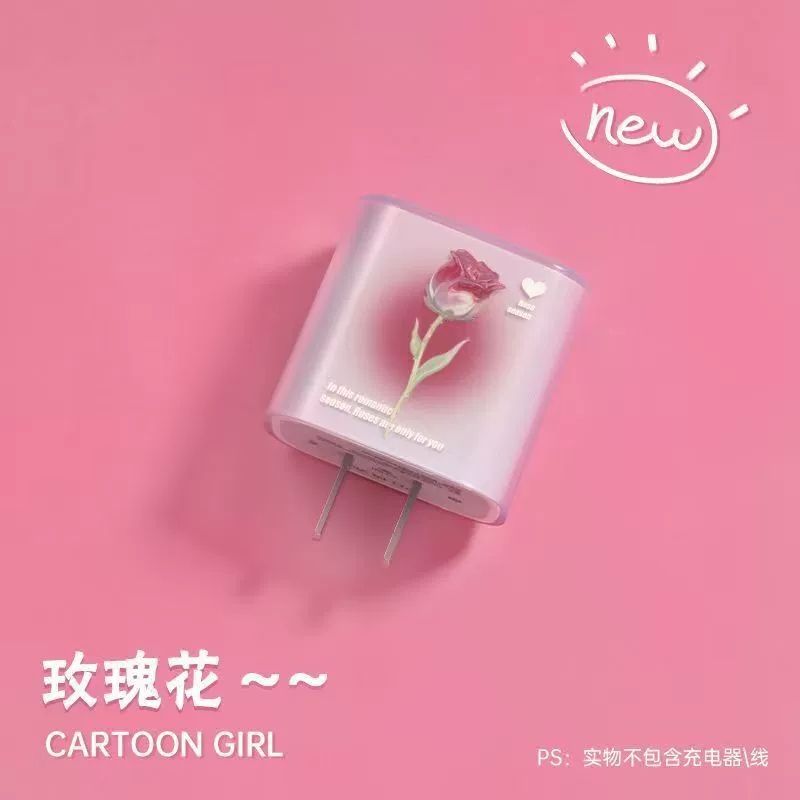 20W роза быстрый чехол для зарядного устройства Apple 14 кабель для передачи данных чехол 13 кабель для зарядки мобильного телефона