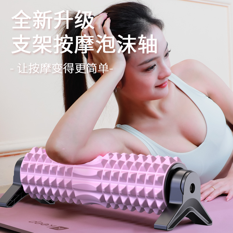 实心泡沫轴运动瑜伽柱狼牙棒瑜伽健身用品狼牙滚轴肌肉放松跨批发|undefined