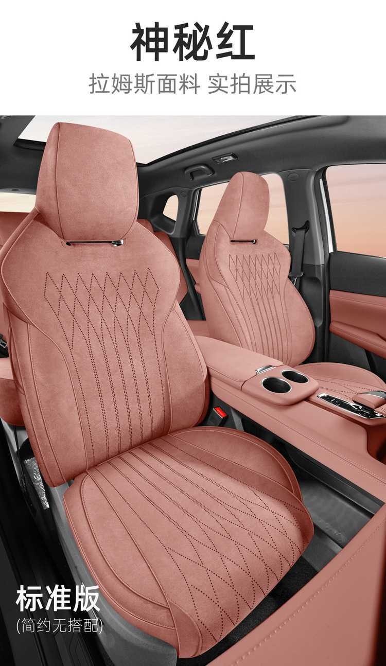 26 types of Changan UNI-Z special Ramus all-season universal full-cover seat cushions, uni-z breathable saddle cushion seat covers