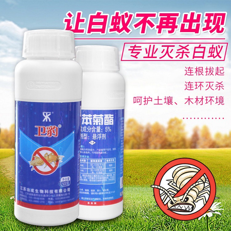 ����������������������������ҩ����װ��԰��Ԥ������ɱ����һ��