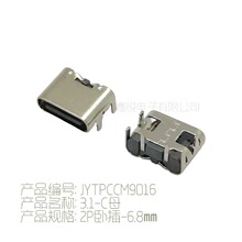 Type-C 3.1ĸ�� 2Pֱ������ �o�� �NƬ Cĸ TYPECĸ�^���� �B����