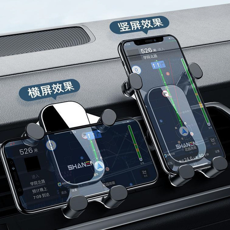 HS06 teléfono móvil soporte para automóvil panel fijo navegación para automóvil multifunción horizontal y vertical soporte para teléfono móvil al por mayor