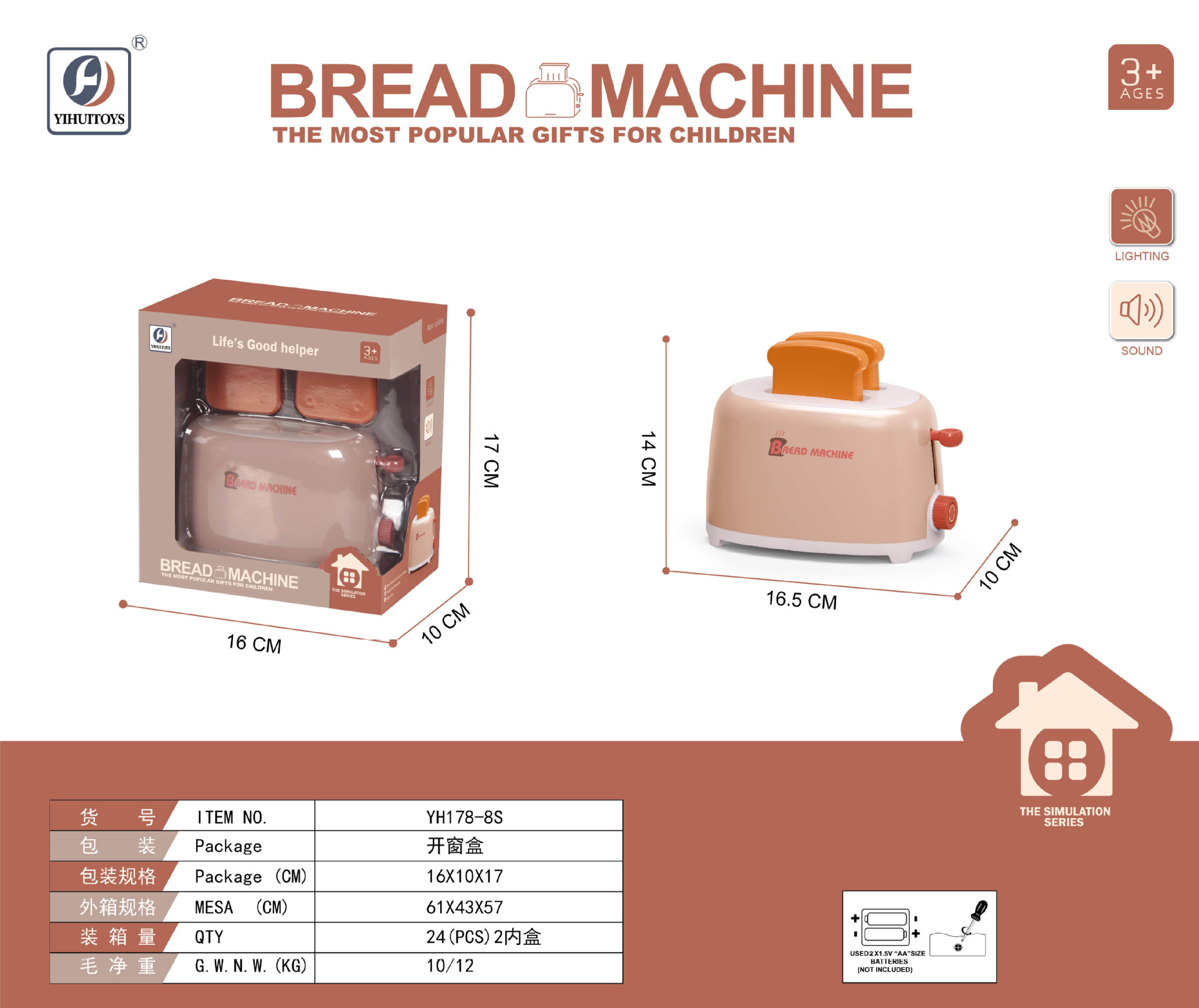 Niños en casa simulación tostadora juguetes simulación de cocina panadería comercio transfronterizo mayorista niña de tres años
