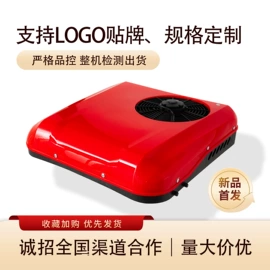 汽车空调;压缩设备;换热制冷空调
