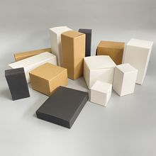 现货长方形小白盒黑卡牛皮纸盒包装盒瓦楞彩盒印刷盲盒空盒口红盒