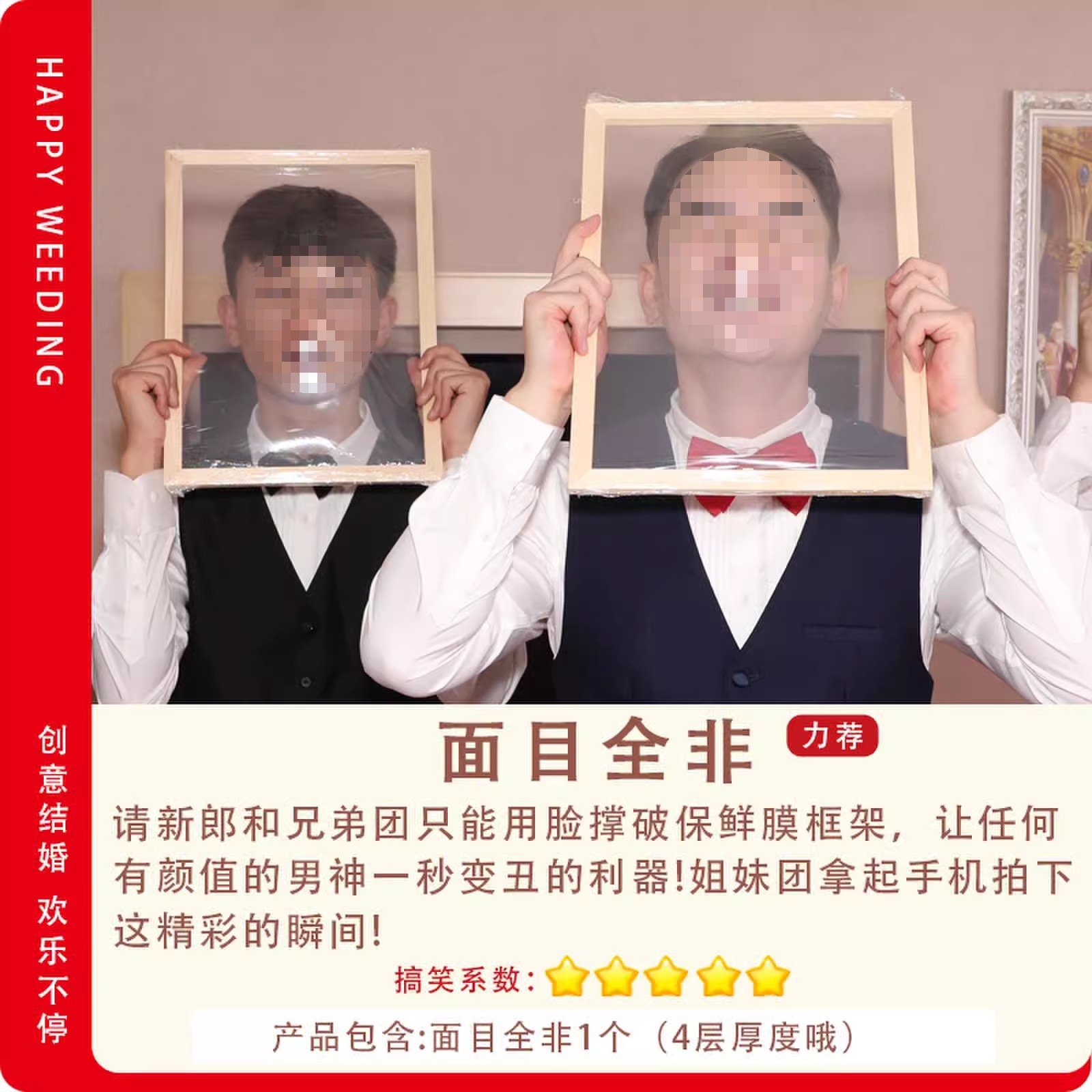 Procesos de juego de gansos grandes bodas bodas cerradura cerradura no vertiendo pato cabeza gansos ideas de interacción eléctrica