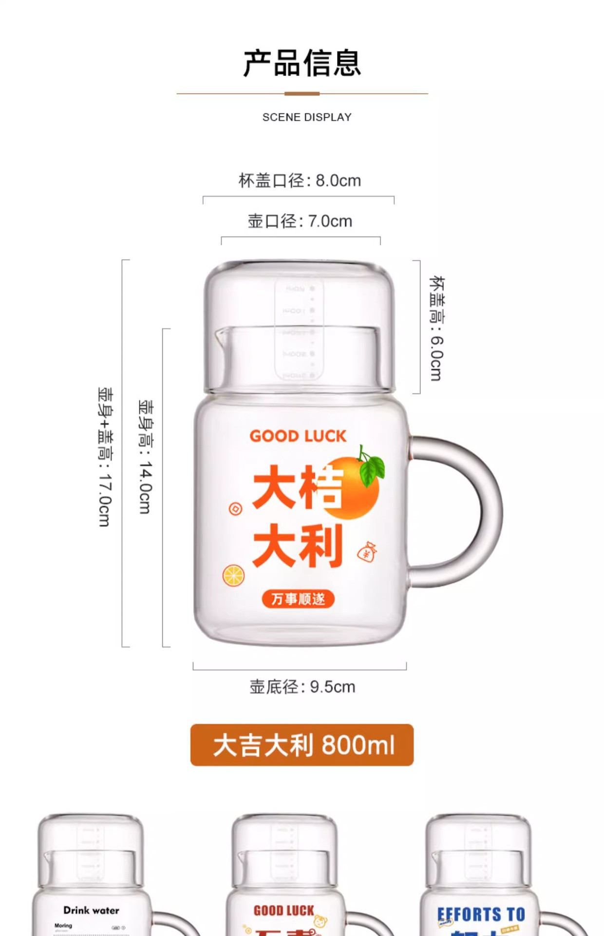 详情图