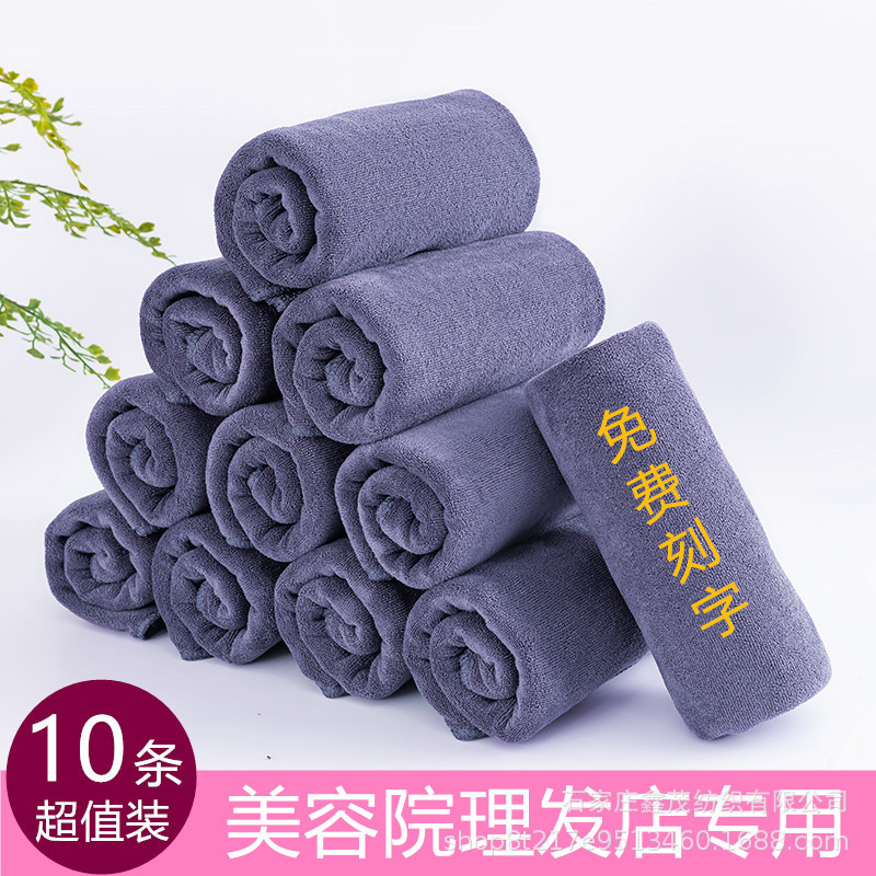 Barber shop beauty salon special towel hair salon hair absorbent hair wrap scarf factory direct production logo