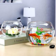 办公室小鱼缸加厚透明玻璃乌龟缸客厅茶几桌面家用圆形迷你金鱼缸
