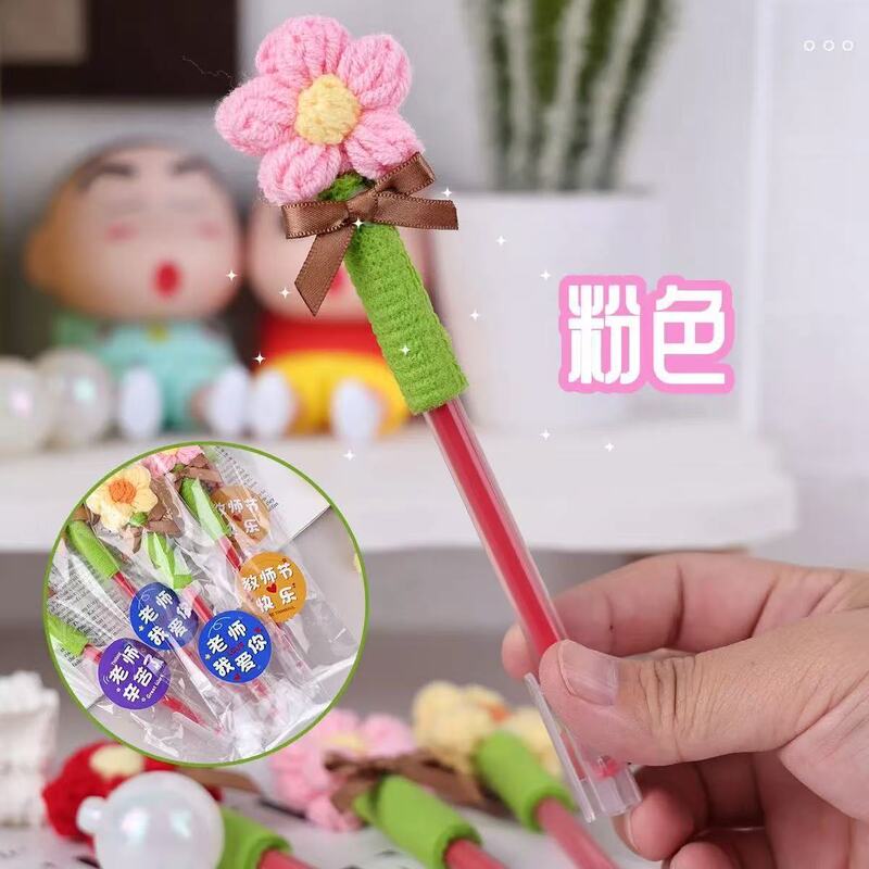 15新款教师节泡芙花笔手工毛线仿真花束笔幼儿园小学生创意小礼物|undefined