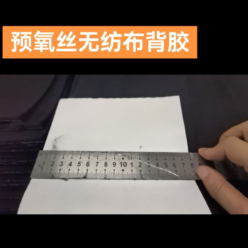 供应江浙沪3mm厚背胶防火毡  预氧丝针刺  焊接专用阻燃棉
