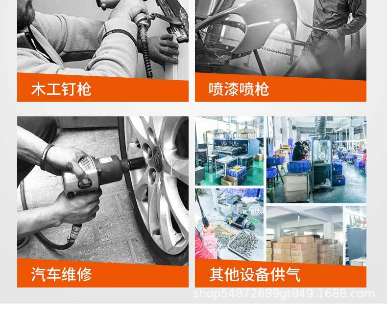 Direct-Connected Air Compressor 50L Jihu 2000W Small Air Pump 15L Woodworking Spray Paint Household Air Pump