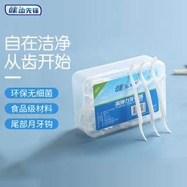 牙刷;牙签、牙线;电动牙刷